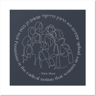 Hebrew: "Feminism is the Radical Notion That Women Are People" Posters and Art